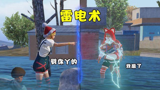 和平精英科技软件v3.0免费版 - 新版本稳定辅助