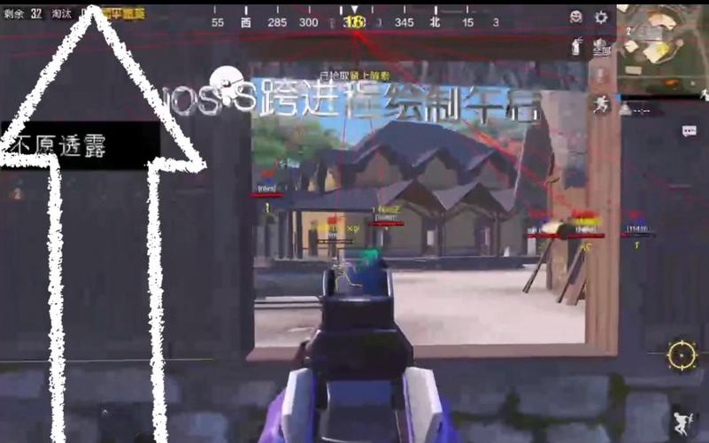 和平精英透视外挂 - 高清透视高亮辅助免费下载