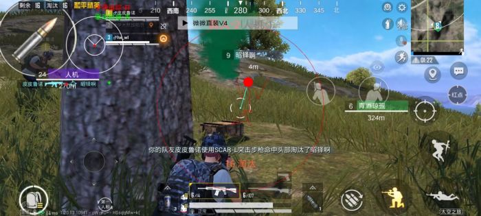 直装科技和平精英 - 快速启用零配置外挂合集