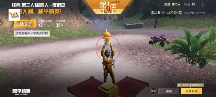 和平精英无后坐力科技免费 - 稳定压枪辅助首选