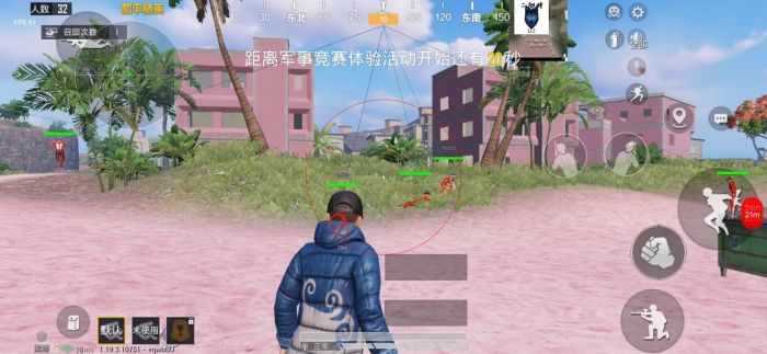 和平精英直装 - 一键开挂免root不闪退