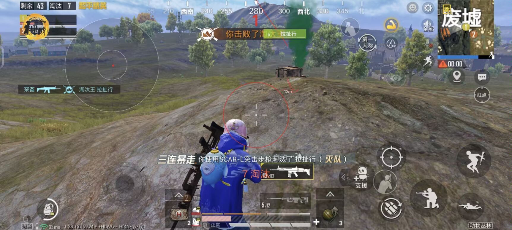 和平精英范围拾取 - 自动物资助手免费版