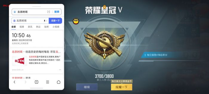 和平精英十字架无后座 - 吃鸡专用压枪科技挂
